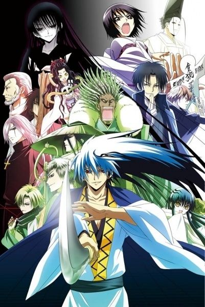 Nurarihyon-no-Mago-S2.jpg
